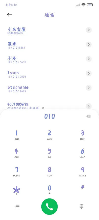 漫漫星河璀璨宇宙 - Screenshot 1