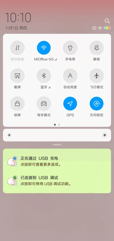 奶萌兔 兔儿乖乖 - Screenshot 5