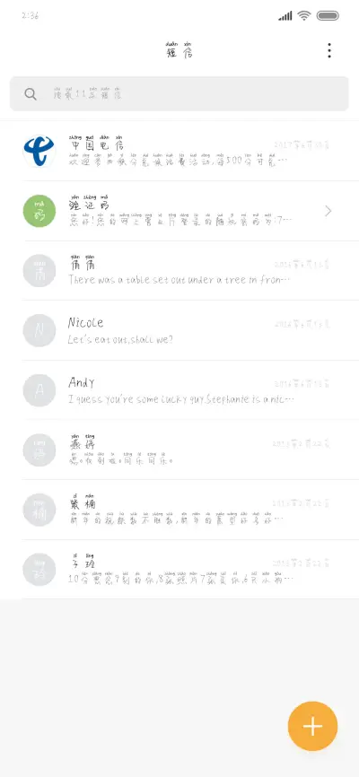 软妹贩卖机 - Screenshot 2