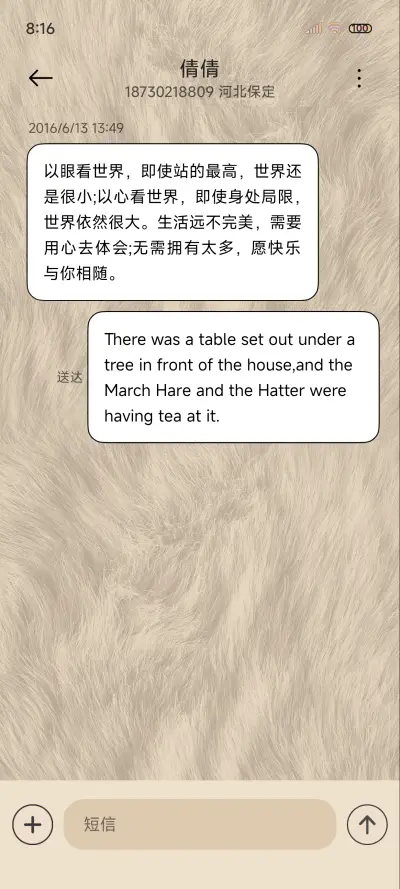 轮到你暴富双模式 - Screenshot 8