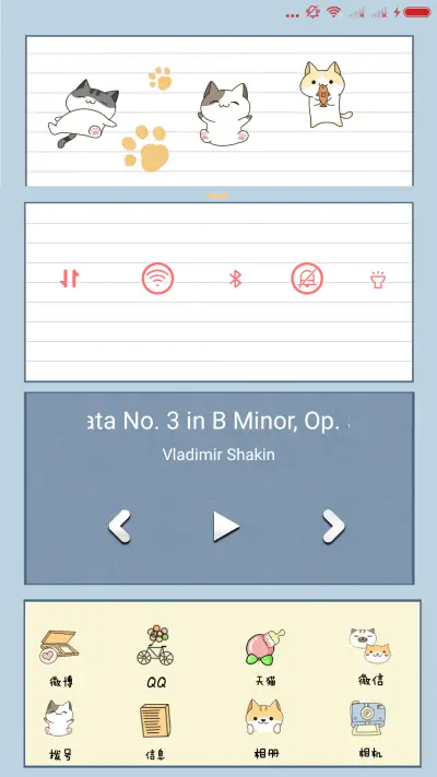 萌星球自动贩卖机 - Screenshot 2