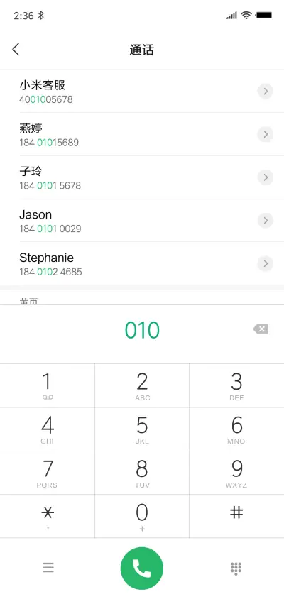 大招财运 - Screenshot 6