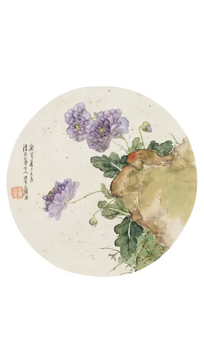 居廉《花虫集锦》