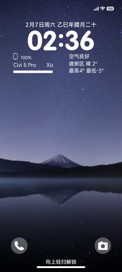 星空PRO THEME for Xiaomi MIUI HyperOS
