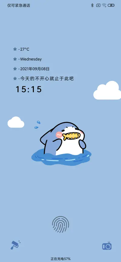 卡通小鲨鱼 - Screenshot 2