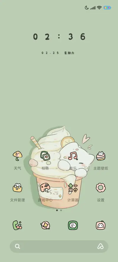 猫咪甜点 - Screenshot 2