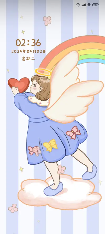 闯入云端的少女 - Screenshot 1