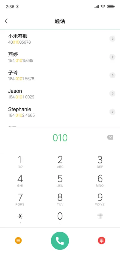 种下一株绿植 - Screenshot 6