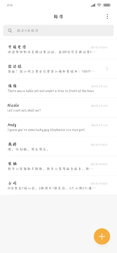女王图鉴 - Screenshot 2
