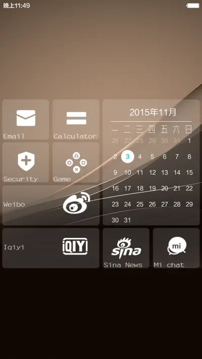【好评抽奖送红包】Xperia Pro (动态锁屏+动态壁纸+自由桌面+音乐界面+好评返现） - Screenshot 5