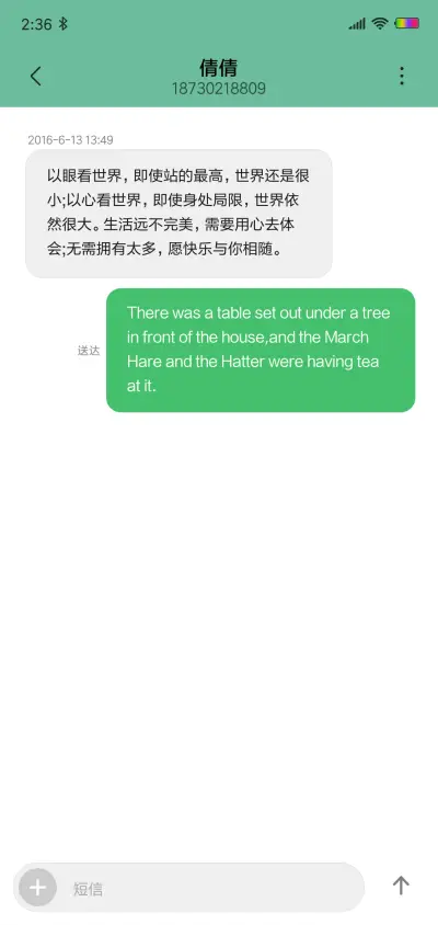 Color简 - Screenshot 8