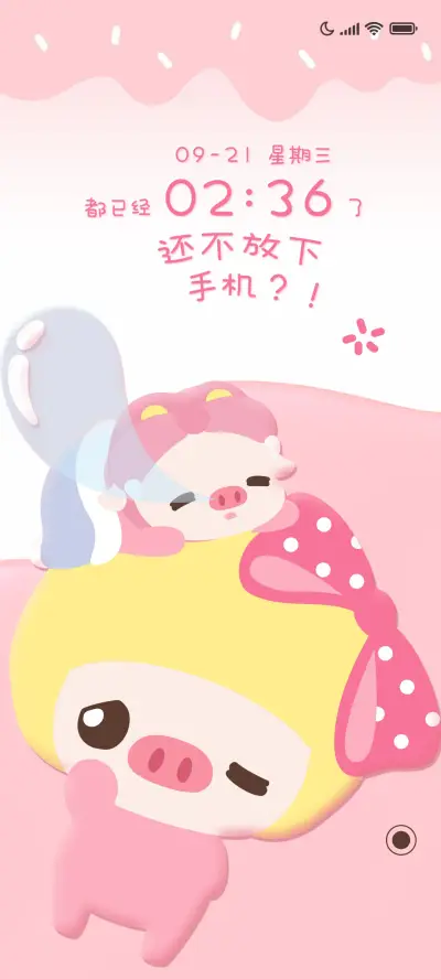 猪猪侠 动态流体