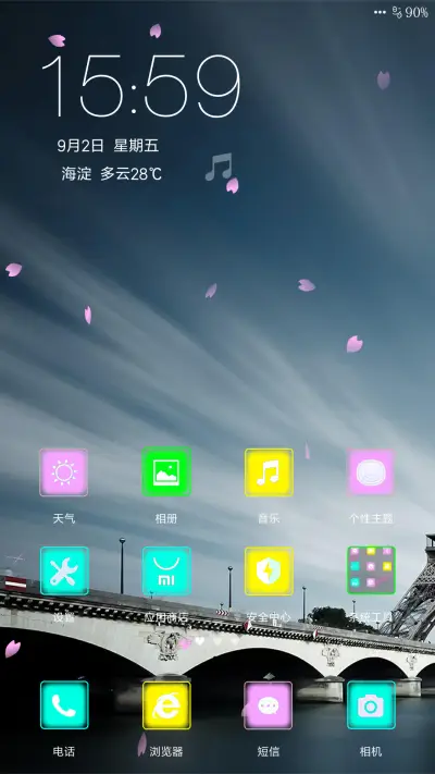 (好评送爱奇艺VIP)相约埃菲尔（全局美化） - Screenshot 2