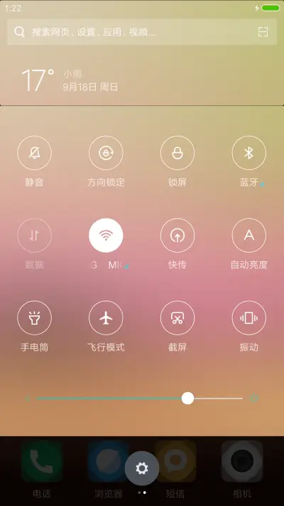 摆渡暮夏+下雨特性【永久免费】 - Screenshot 5
