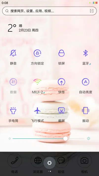 甜品美食诱惑 - Screenshot 5