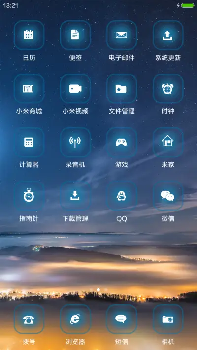 雨幕（动态雨珠滑落特效） - Screenshot 3