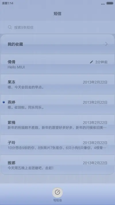 简 - Screenshot 7