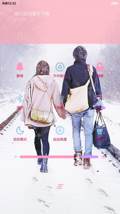 暖冬的爱恋（iOS解锁+自由桌面+音乐界面） - Screenshot 10