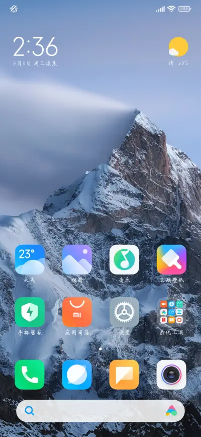 我们的爱是纸短情长 - Screenshot 5