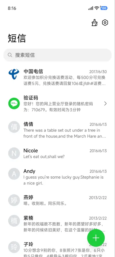 超级AP景深 - Screenshot 7