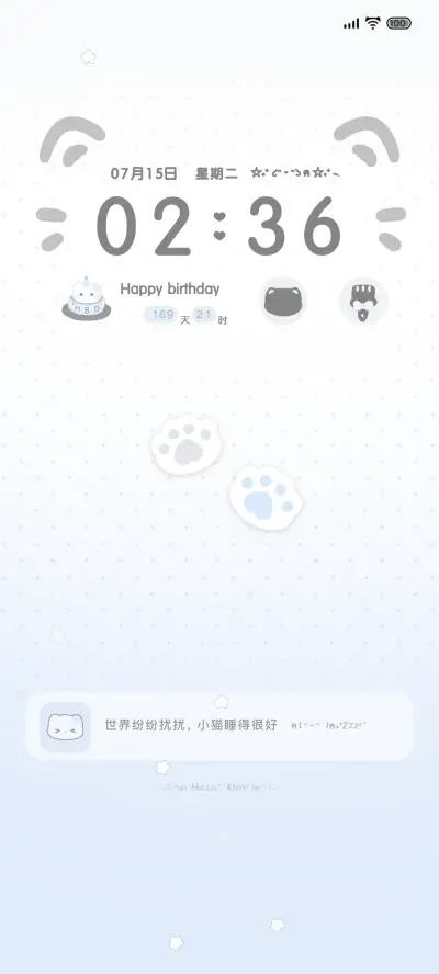 OS简约 水色爪爪 - Screenshot 2