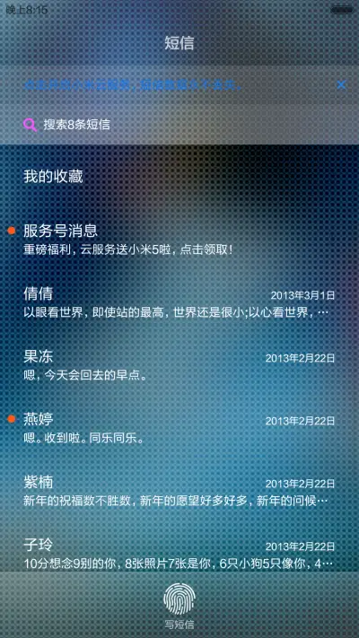 逗比 - Screenshot 7