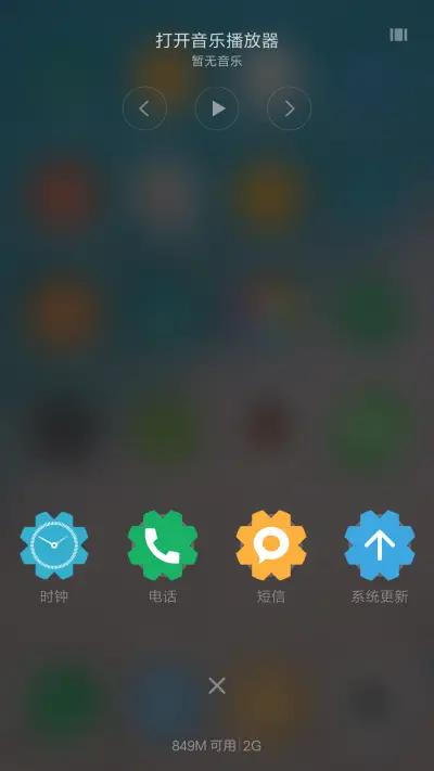 唯美透明水纹 - Screenshot 4