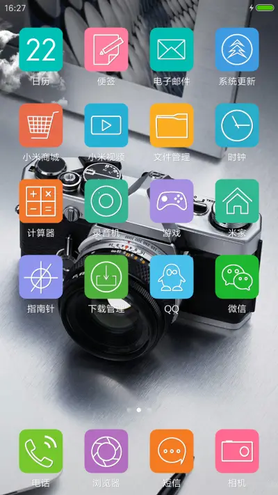 我爱自拍（3d重力、多动态） - Screenshot 3