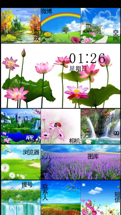 独特橱窗设计+花 - Screenshot 6