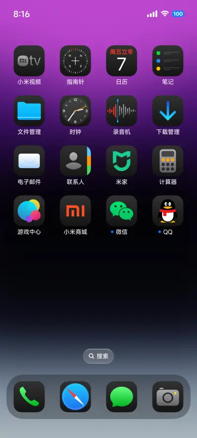 代号XD - Screenshot 3