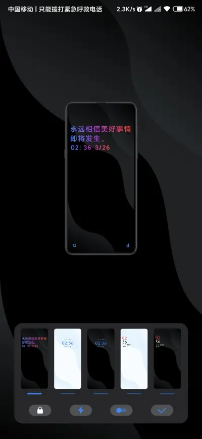 Brave - Screenshot 2