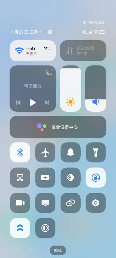 轻影 - Screenshot 6