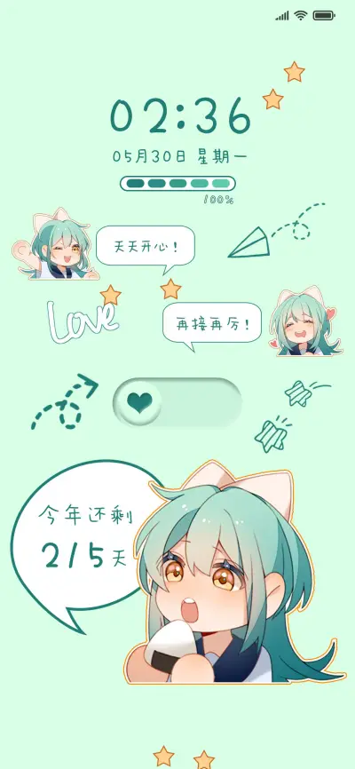 薄荷少女 清新按钮