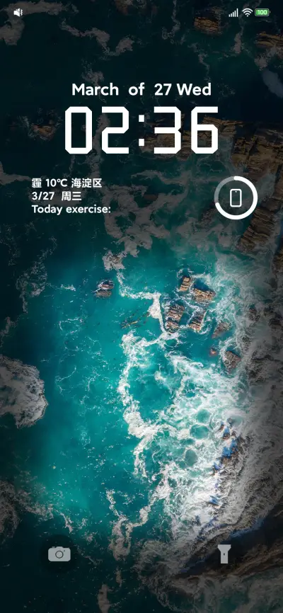 自定义聚光灯壁纸