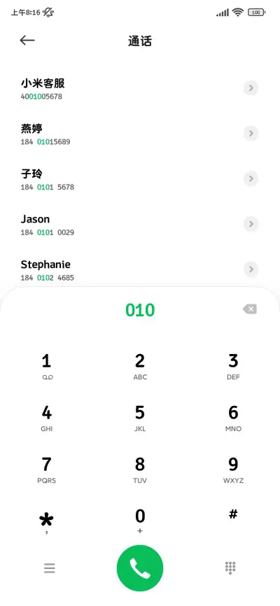 捕捉一条小猫消息 - Screenshot 2