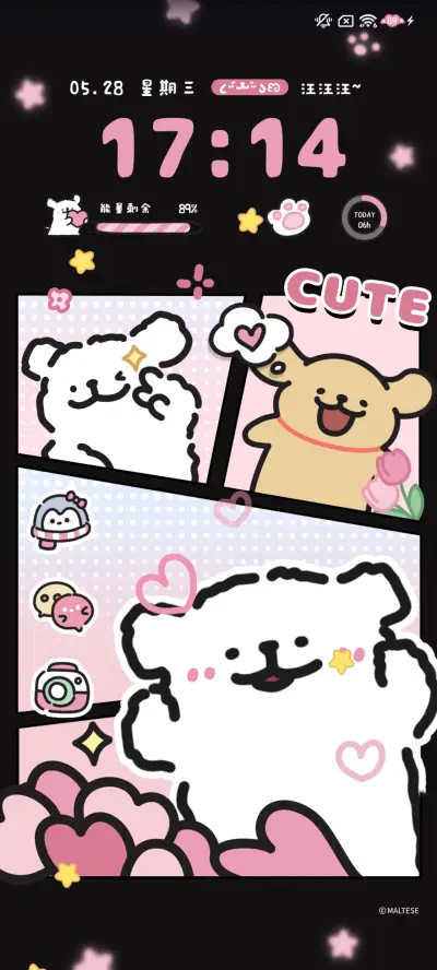 线条小狗黑粉多换图 - Screenshot 3