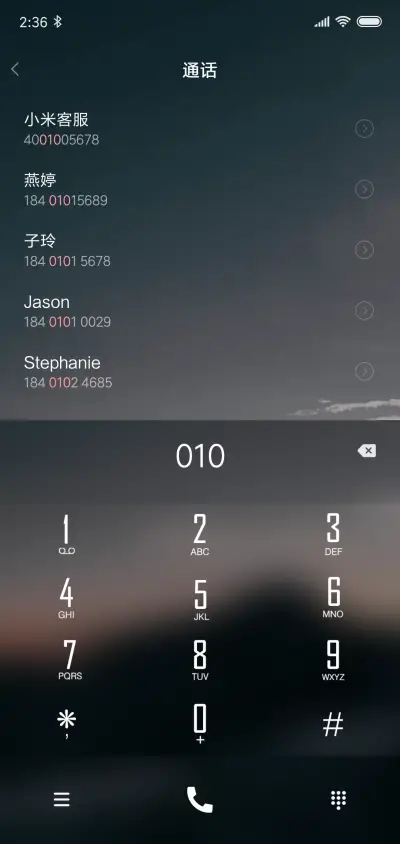 意境 - Screenshot 6