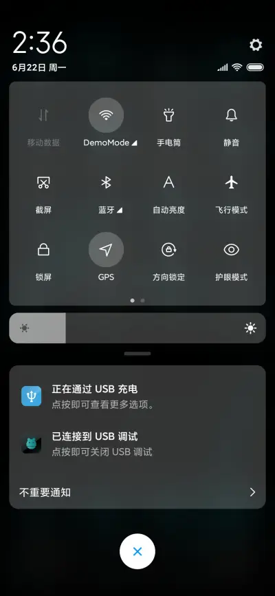 蓝光键影 - Screenshot 5