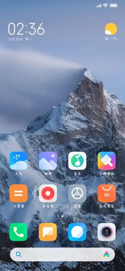 你是删不掉的孤单 - Screenshot 4