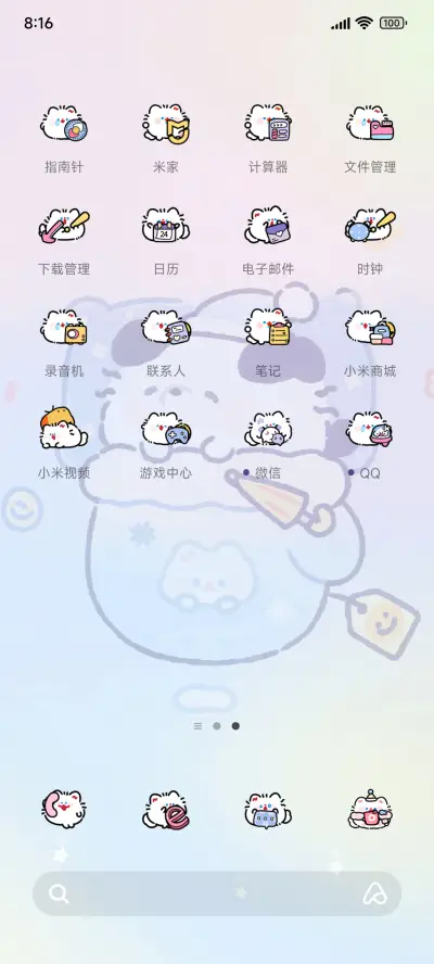 卷卷猫 梦境 - Screenshot 3