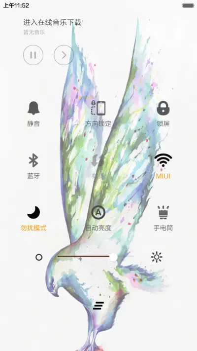 蓝韵 - Screenshot 6