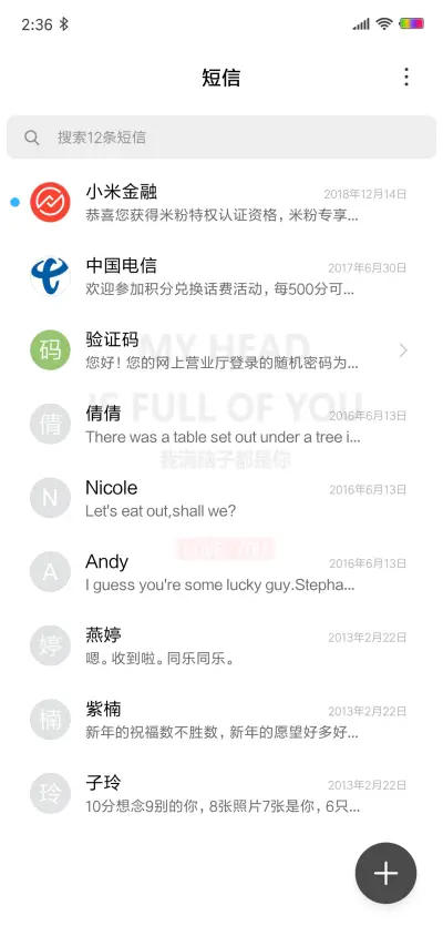 Simple 白OS - Screenshot 7