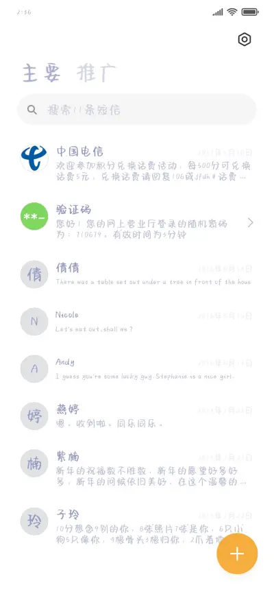 星球奶酪啵啵 - Screenshot 2