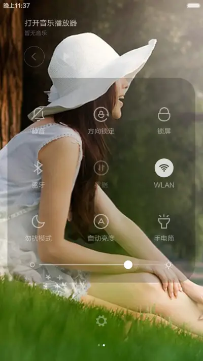 这是一个看腿的时代（标准版） - Screenshot 7