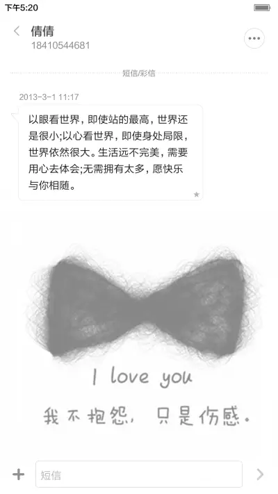 简约 - Screenshot 8