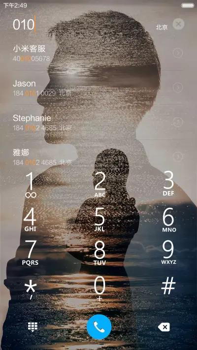 心中的她（流星下雨4D动态） - Screenshot 9