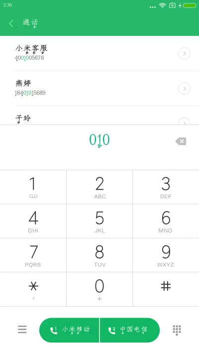 三叶草物语 - Screenshot 1