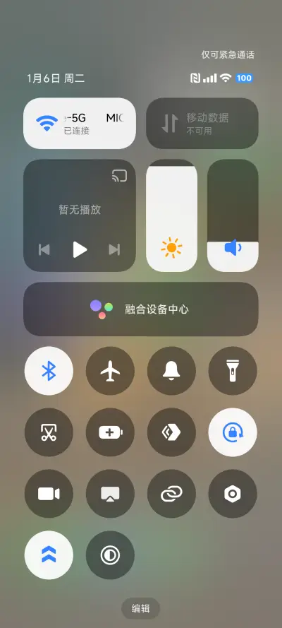 AP16超级米果 - Screenshot 9