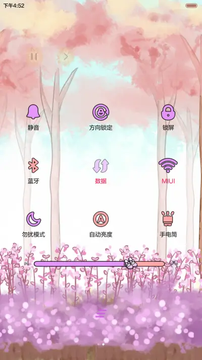 小希绽放浪漫风情（音乐界面，自由桌面，锁屏密码） - Screenshot 10