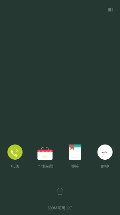 season【四季壁纸+QQ头像+个性制作】 - Screenshot 4